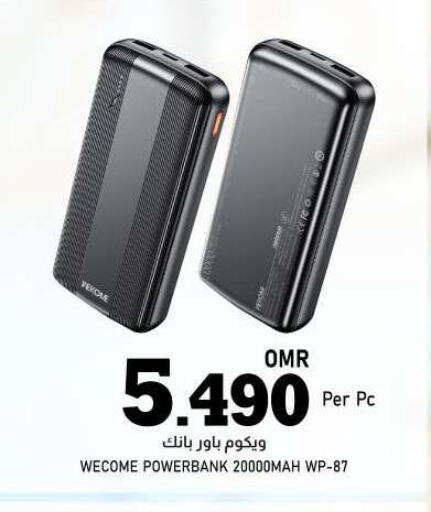 Powerbank available at KM Trading  in Oman - Salalah