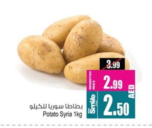 Potato from Syria available at أنصار مول in الإمارات العربية المتحدة , الامارات - الشارقة / عجمان