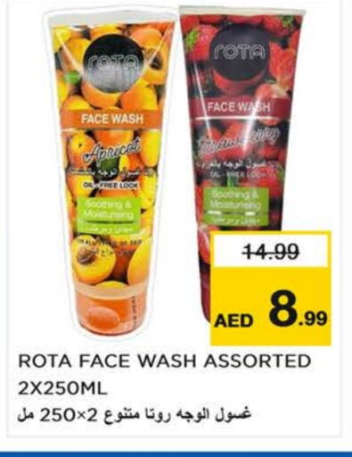 Face Wash available at Last Chance  in UAE - Fujairah