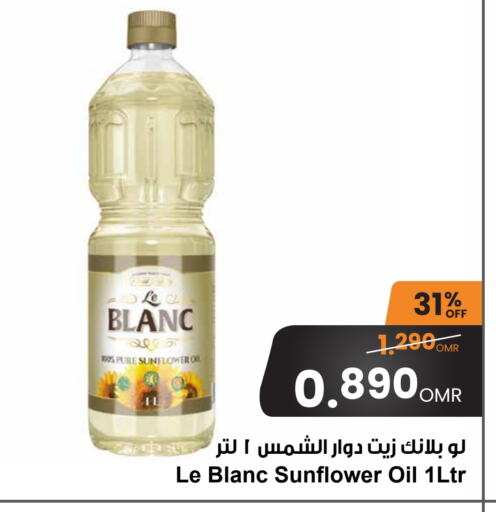 Sunflower Oil available at Sultan Center  in Oman - Salalah