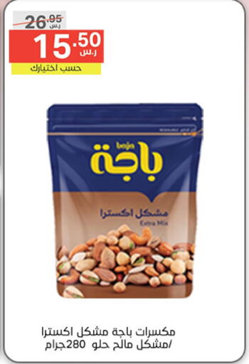 available at Noori Supermarket in KSA, Saudi Arabia, Saudi - Mecca