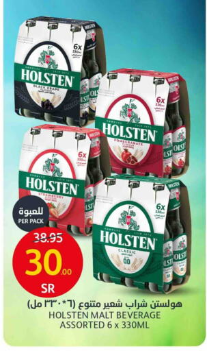 HOLSTEN available at AlJazera Shopping Center in KSA, Saudi Arabia, Saudi - Riyadh