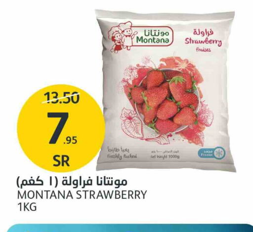 Strawberry available at مركز الجزيرة للتسوق in مملكة العربية السعودية, السعودية, سعودية - الرياض