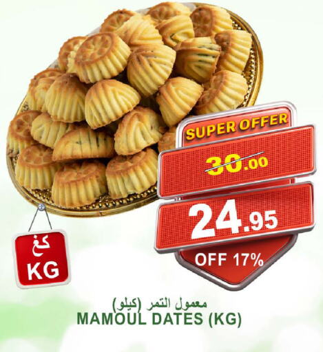 available at Khair Beladi Market in KSA, Saudi Arabia, Saudi - Yanbu