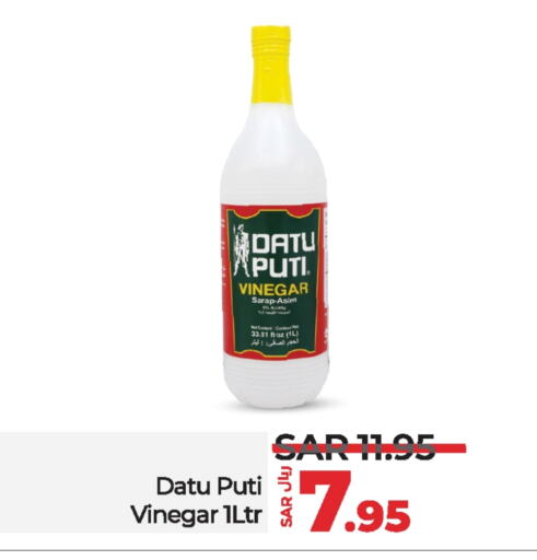 Vinegar available at LULU Hypermarket in KSA, Saudi Arabia, Saudi - Yanbu