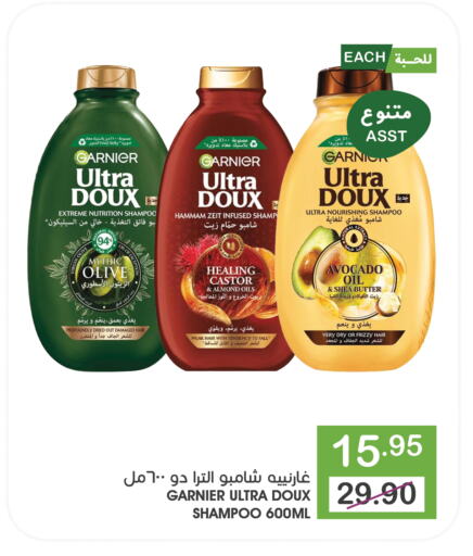 GARNIER Shampoo / Conditioner available at Mazaya in KSA, Saudi Arabia, Saudi - Qatif