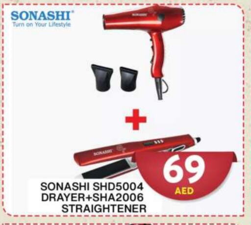 SONASHI Hair Appliances available at Grand Hyper Market in UAE - Dubai