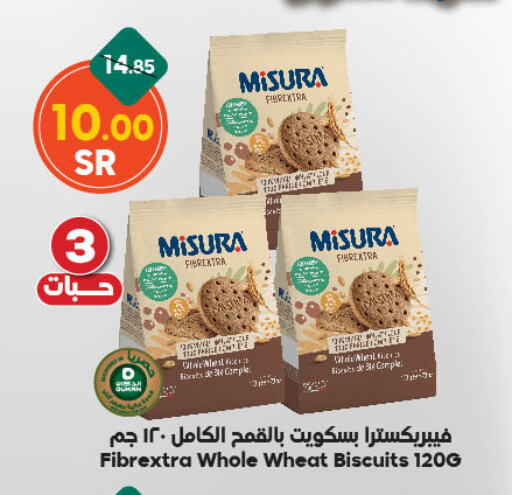 available at الدكان in مملكة العربية السعودية, السعودية, سعودية - المدينة المنورة