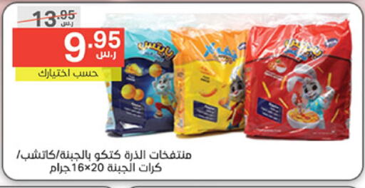 available at Noori Supermarket in KSA, Saudi Arabia, Saudi - Mecca