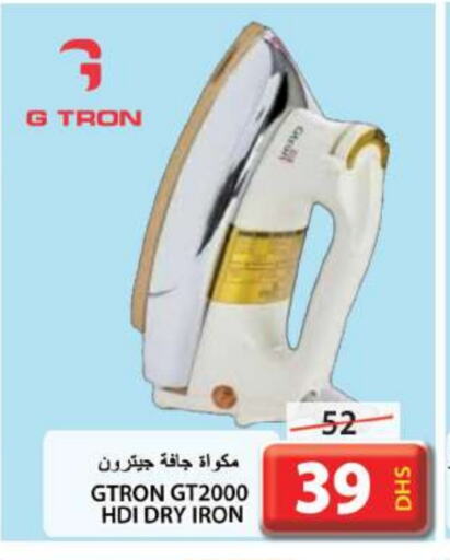 GTRON Ironbox available at Grand Hyper Market in UAE - Sharjah / Ajman