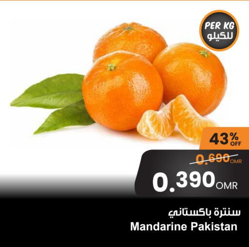 from Pakistan available at مركز سلطان in عُمان - مسقط‎