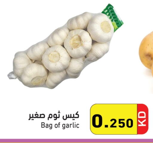 Garlic available at Ramez in Kuwait - Jahra Governorate