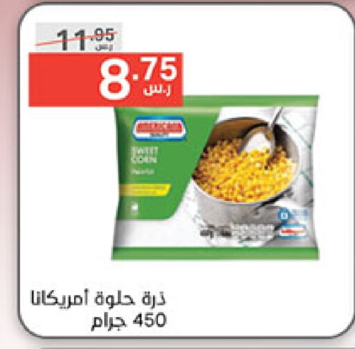 available at Noori Supermarket in KSA, Saudi Arabia, Saudi - Mecca