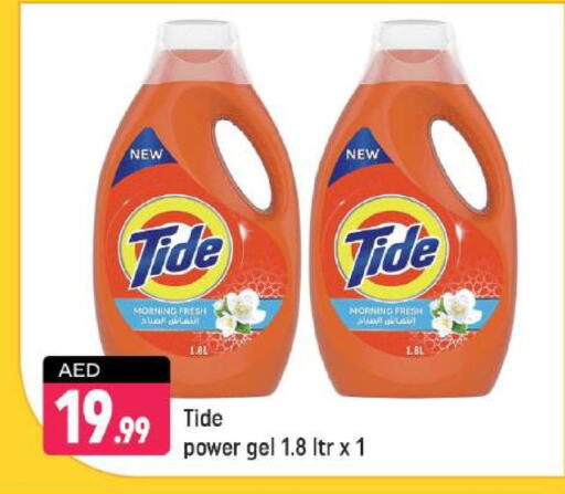 TIDE Detergent available at Shaklan  in UAE - Dubai