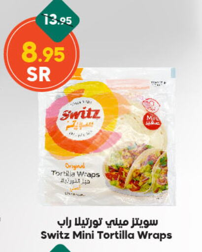 available at الدكان in مملكة العربية السعودية, السعودية, سعودية - الطائف