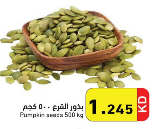 Pumpkin available at Ramez in Kuwait - Jahra Governorate