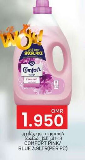 COMFORT Softener available at KM Trading  in Oman - Muscat