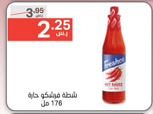 FRESHCO Hot Sauce available at Noori Supermarket in KSA, Saudi Arabia, Saudi - Jeddah