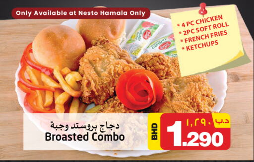 available at NESTO  in Bahrain