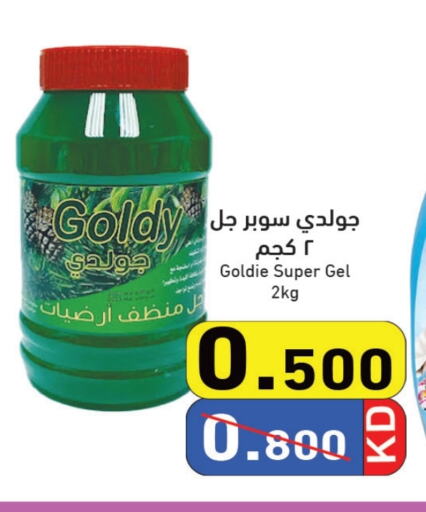 General Cleaner available at Ramez in Kuwait - Kuwait City