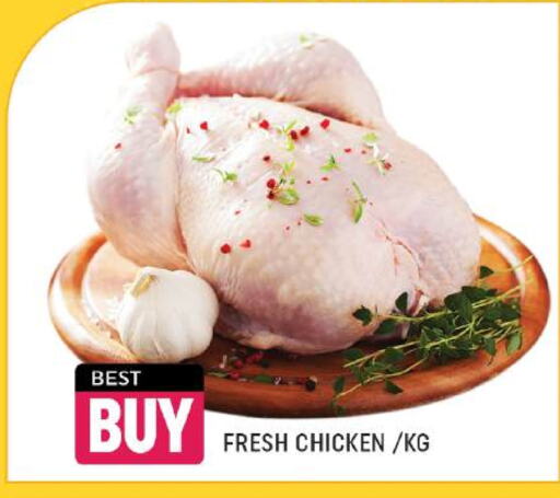 Fresh Whole Chicken available at Shaklan  in UAE - Dubai