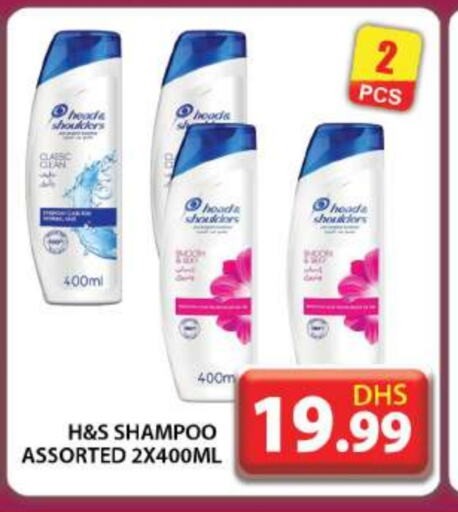 Shampoo / Conditioner available at Grand Hyper Market in UAE - Dubai