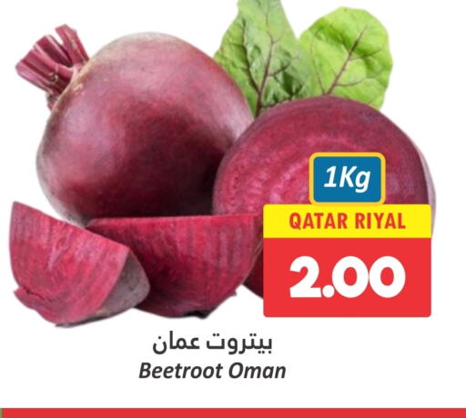 شمندر from Oman Qatar available at دانة هايبرماركت in قطر - الشمال