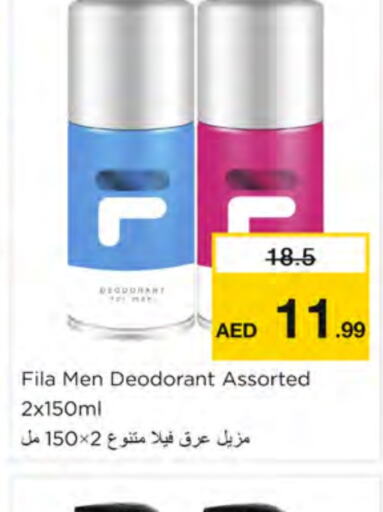 available at Nesto Hypermarket in UAE - Ras al Khaimah