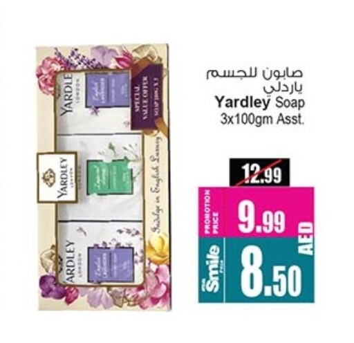 YARDLEY available at Ansar Mall in UAE - Sharjah / Ajman