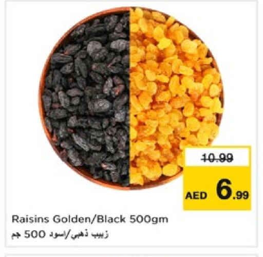 available at نستو هايبرماركت in الإمارات العربية المتحدة , الامارات - ٱلْفُجَيْرَة‎