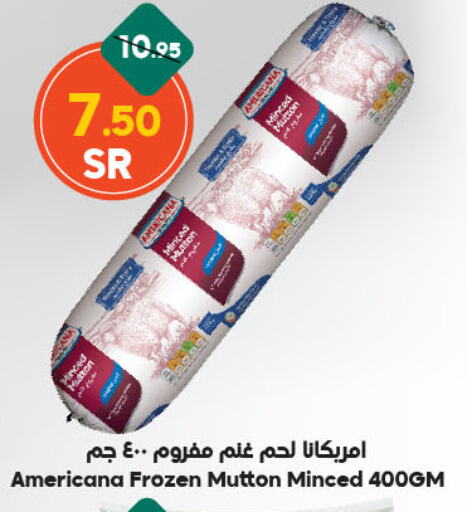 available at الدكان in مملكة العربية السعودية, السعودية, سعودية - الطائف