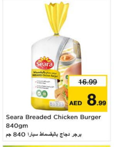 SEARA Chicken Burger available at Nesto Hypermarket in UAE - Al Ain