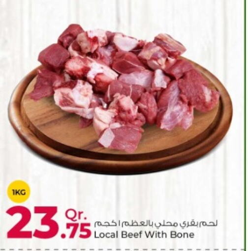 Beef available at Rawabi Hypermarkets in Qatar - Al-Shahaniya