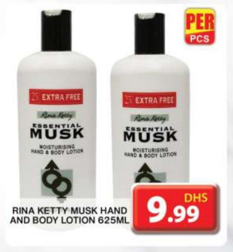 Body Lotion & Cream available at Grand Hyper Market in UAE - Dubai