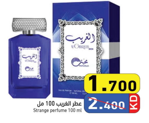 available at Ramez in Kuwait - Jahra Governorate