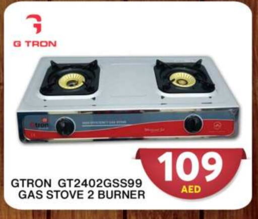 GTRON available at Grand Hyper Market in UAE - Dubai