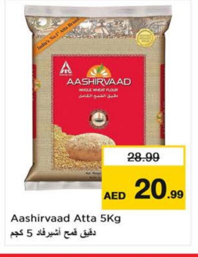 AASHIRVAAD Wheat Flour available at Last Chance  in UAE - Sharjah / Ajman