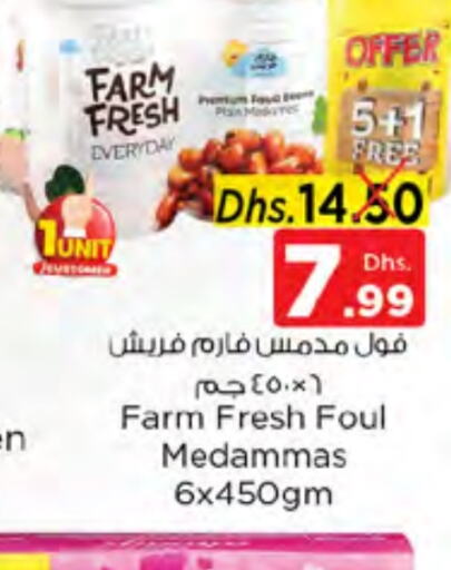 available at Nesto Hypermarket in UAE - Ras al Khaimah