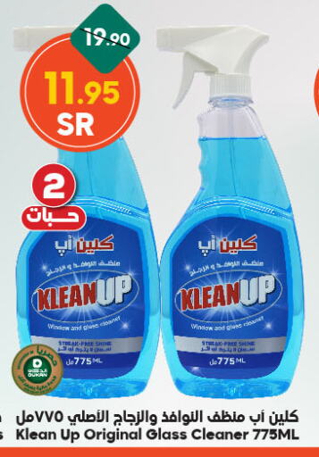 Glass Cleaner available at Dukan in KSA, Saudi Arabia, Saudi - Medina