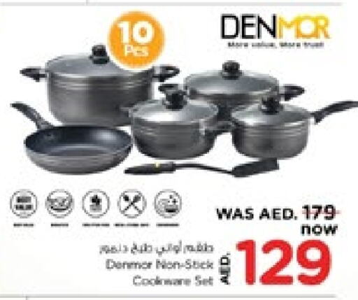 available at نستو هايبرماركت in الإمارات العربية المتحدة , الامارات - دبي