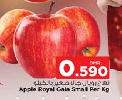 Apples available at Nesto Hyper Market   in Oman - Sohar