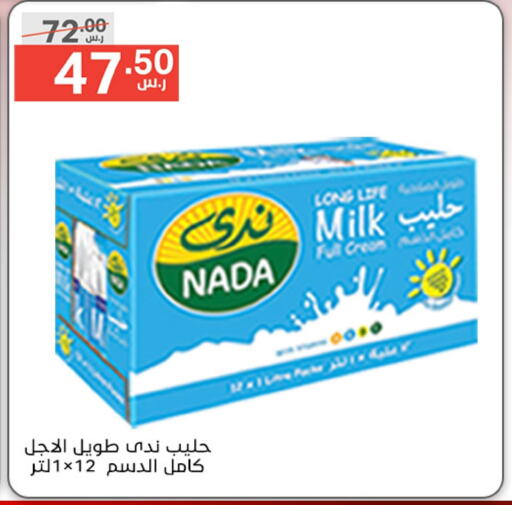 NADA Long Life / UHT Milk available at Noori Supermarket in KSA, Saudi Arabia, Saudi - Jeddah