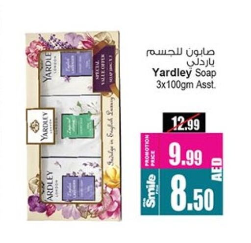 ياردلي available at أنصار جاليري in الإمارات العربية المتحدة , الامارات - دبي