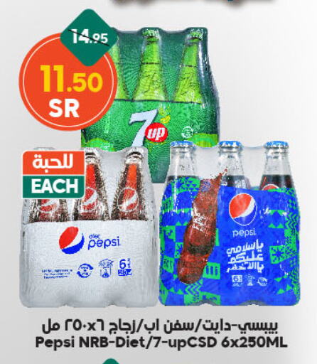 available at الدكان in مملكة العربية السعودية, السعودية, سعودية - المدينة المنورة