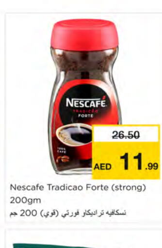 NESCAFE Coffee available at Nesto Hypermarket in UAE - Ras al Khaimah