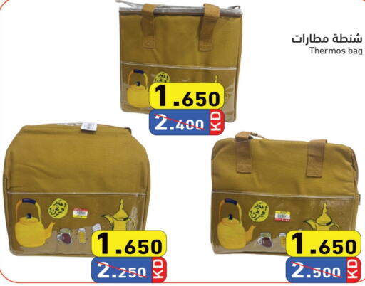 available at Ramez in Kuwait - Jahra Governorate