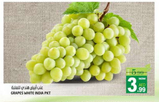 عنب from India available at هاشم هايبرماركت in الإمارات العربية المتحدة , الامارات - الشارقة / عجمان