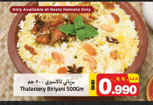 available at NESTO  in Bahrain