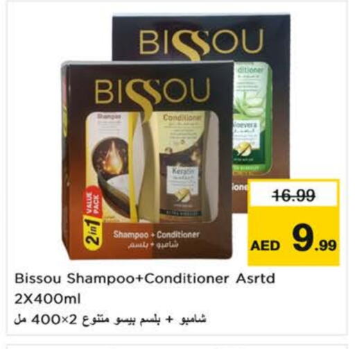 Shampoo / Conditioner available at Nesto Hypermarket in UAE - Al Ain