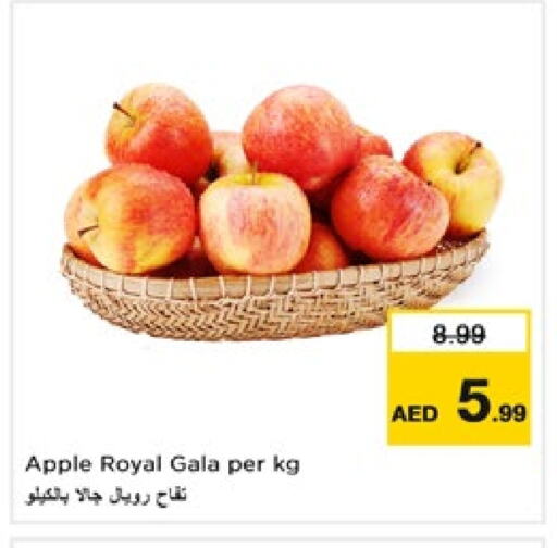 Apples available at Nesto Hypermarket in UAE - Fujairah